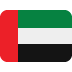Verenigde Arabische Emiraten
