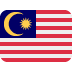 馬來西亞
